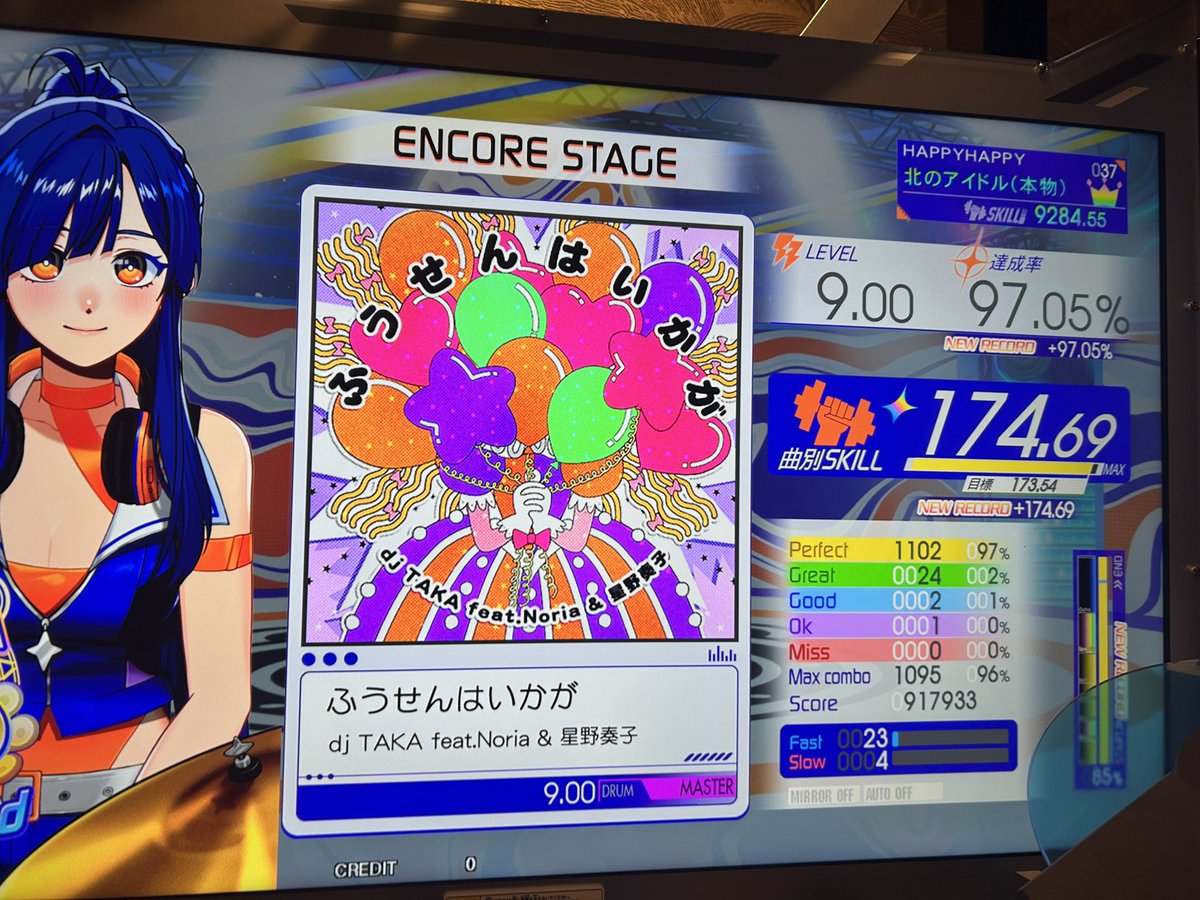 えくれあさん tweet media