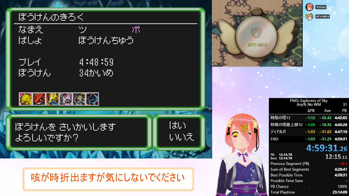 そらちん tweet media