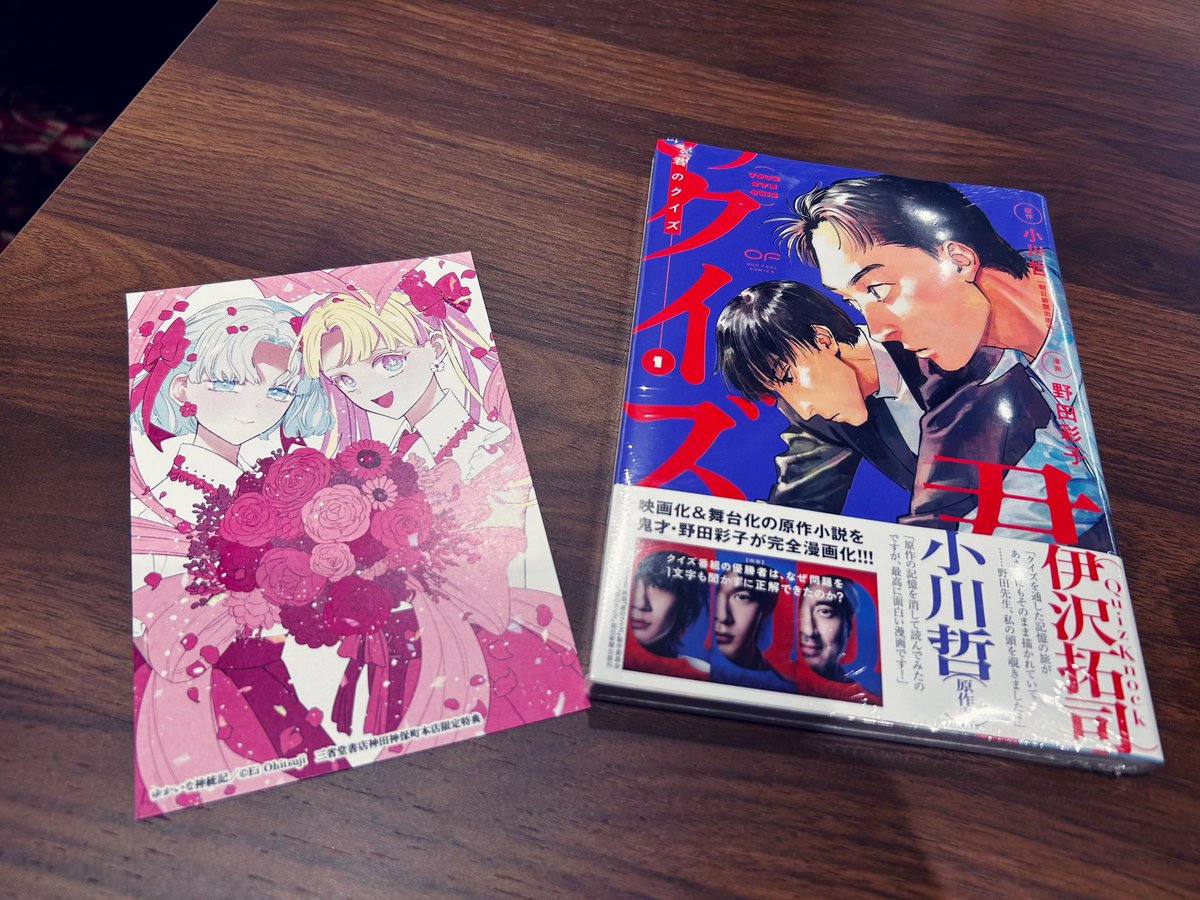得た!友人尾羊英(@a_aries06 )のかわいいポストカードもゲット🐏 得た!友人尾羊英(@a_aries06 )のかわいいポストカードもゲット🐏