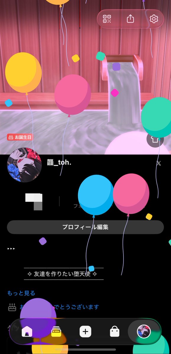 Reality_toh's tweet photo. どっちも飛んダ〜‼️‼️🎈🎈
DMとかで声掛けてくれた人ありがト〜‼️‼️
良い一年にするよ〜ン‼️🫶🫶🎉 https://t.co/wCHZXiMxSy