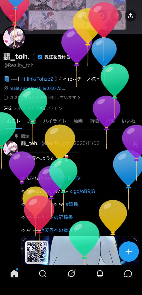 Reality_toh's tweet photo. どっちも飛んダ〜‼️‼️🎈🎈
DMとかで声掛けてくれた人ありがト〜‼️‼️
良い一年にするよ〜ン‼️🫶🫶🎉 https://t.co/wCHZXiMxSy
