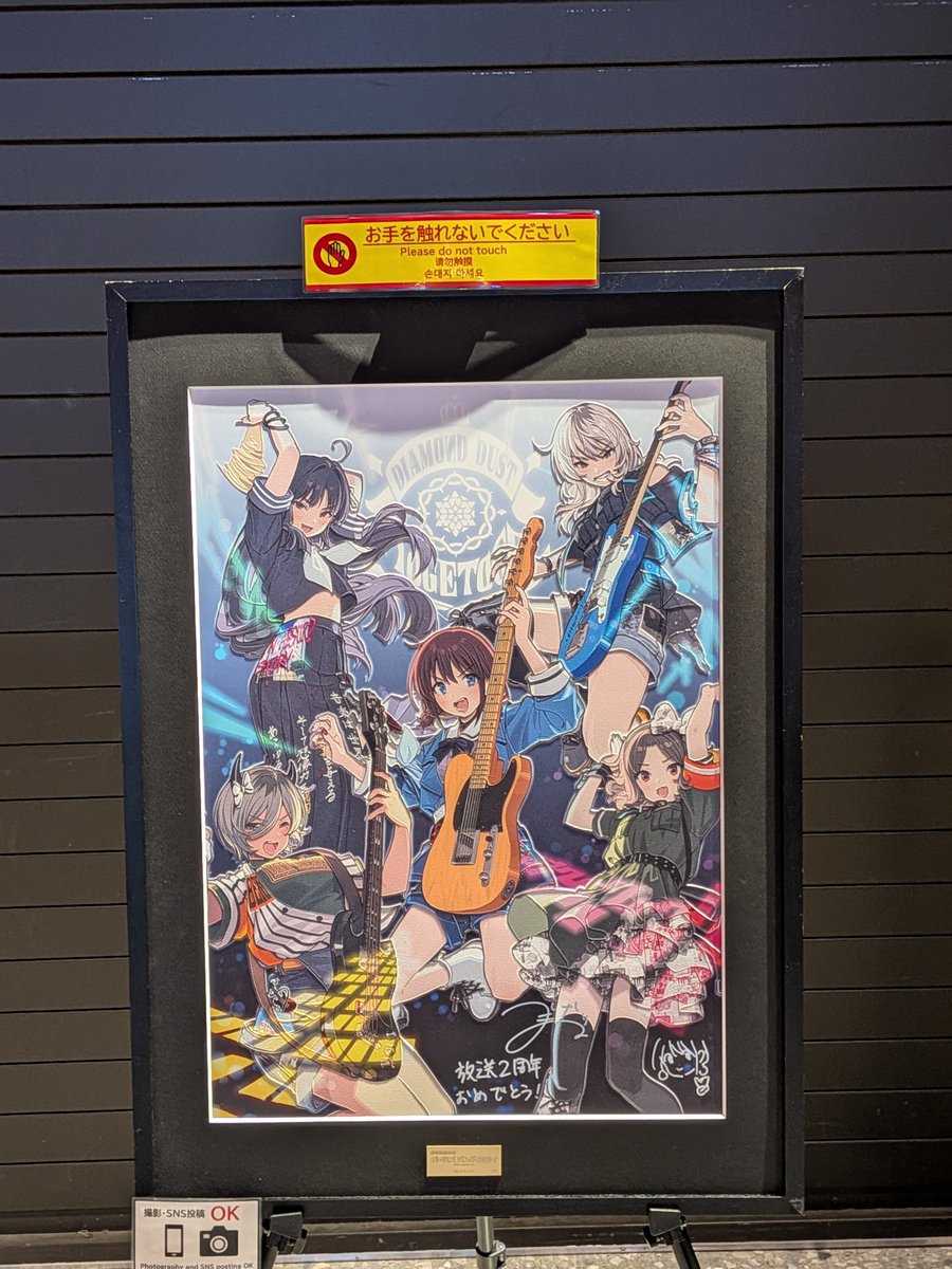 光ゲイボマン tweet media