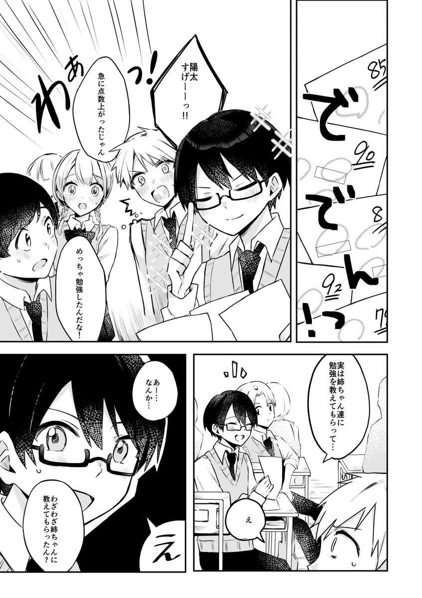 ⑤ 