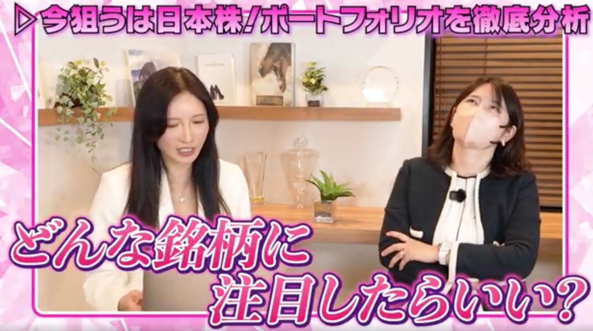 経沢香保子｜キッズライン創業者｜資本主義サバイバル tweet media
