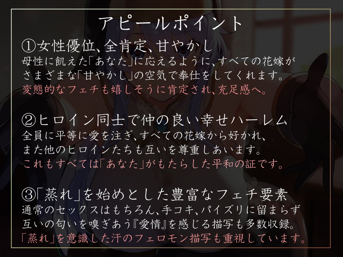 国を救った若き王子である「あなた」が、たくさんの花嫁たちと幸せなエピローグを送るような…夢の音声が出ます!ヒロイン全員仲良し、年上、母性たっぷり!今回のシスターさんも赤ちゃんプレイで甘やかしてくれます🍼
https://t.co/5EnClkmByM
涼花みなせさんのあまあまクールボイスで5/7! 