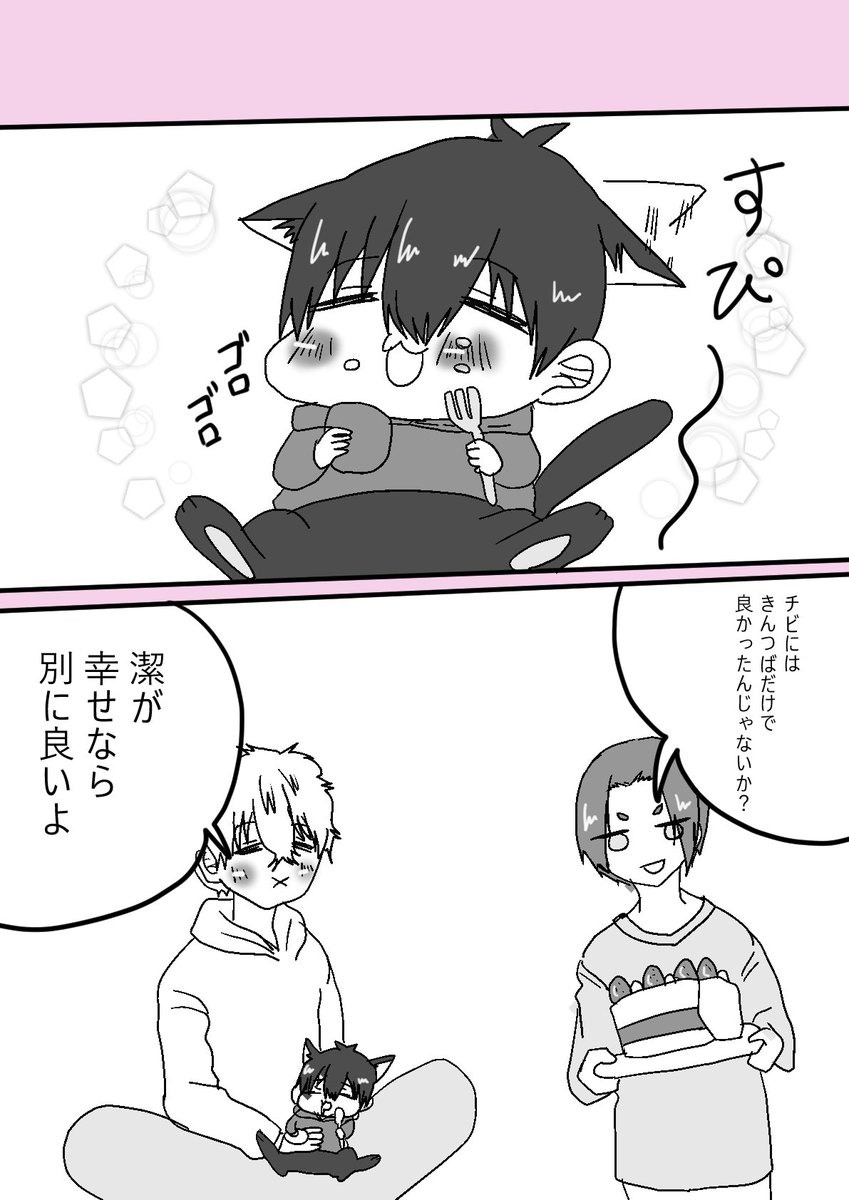 よっしー tweet media