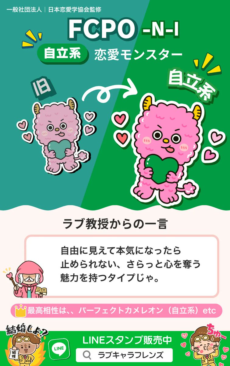 dears0418's tweet photo. @GACKT 【本当は少し甘えたい】  ←納得！笑（寂しがりやの甘え下手のような…）
私も詳細を読むと結構思い当たる節が…「さらっと心を奪った」ことはありませんが笑 https://t.co/dZX8AyEt4g