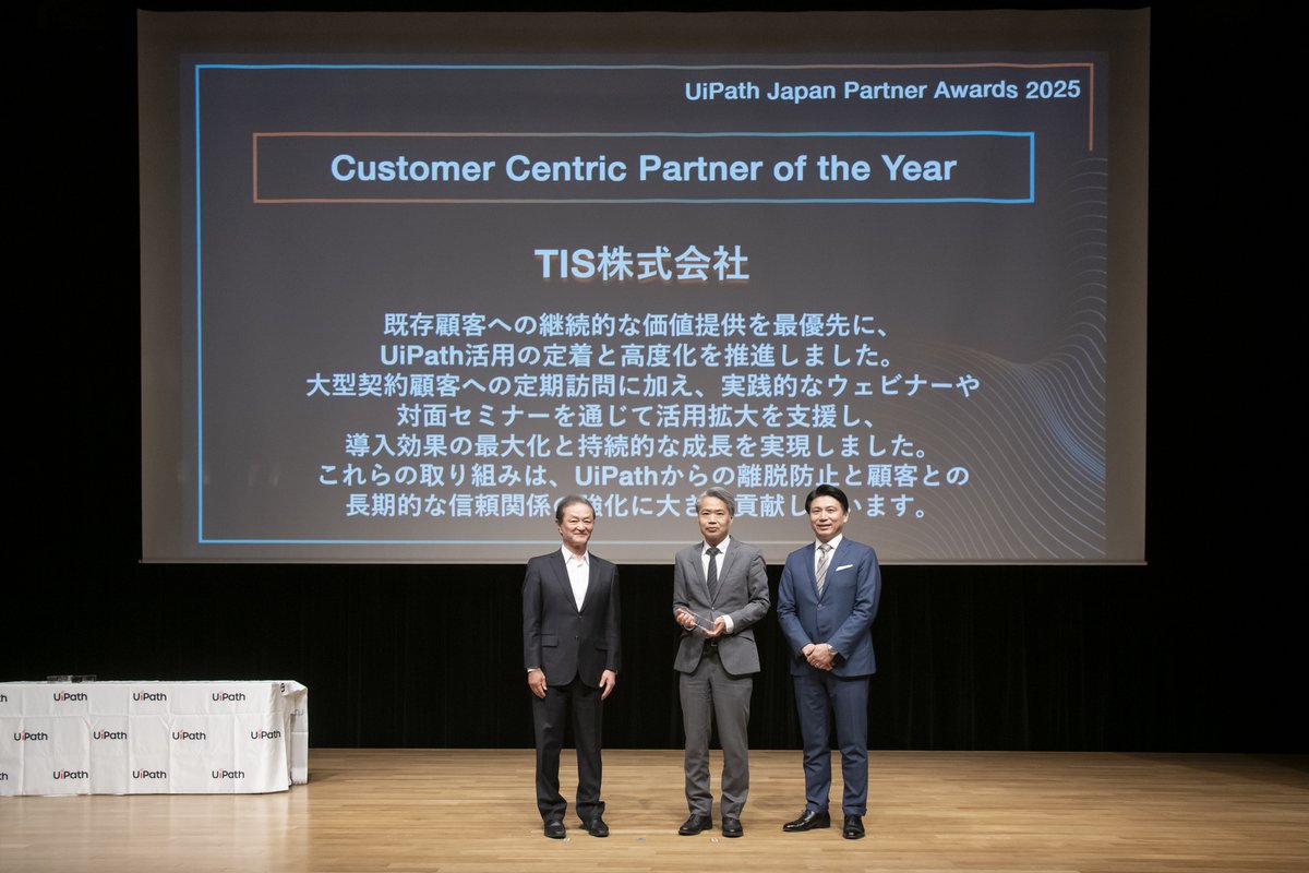 TIS INTEC Group（公式） (@tisintecgroup) / Posts / X