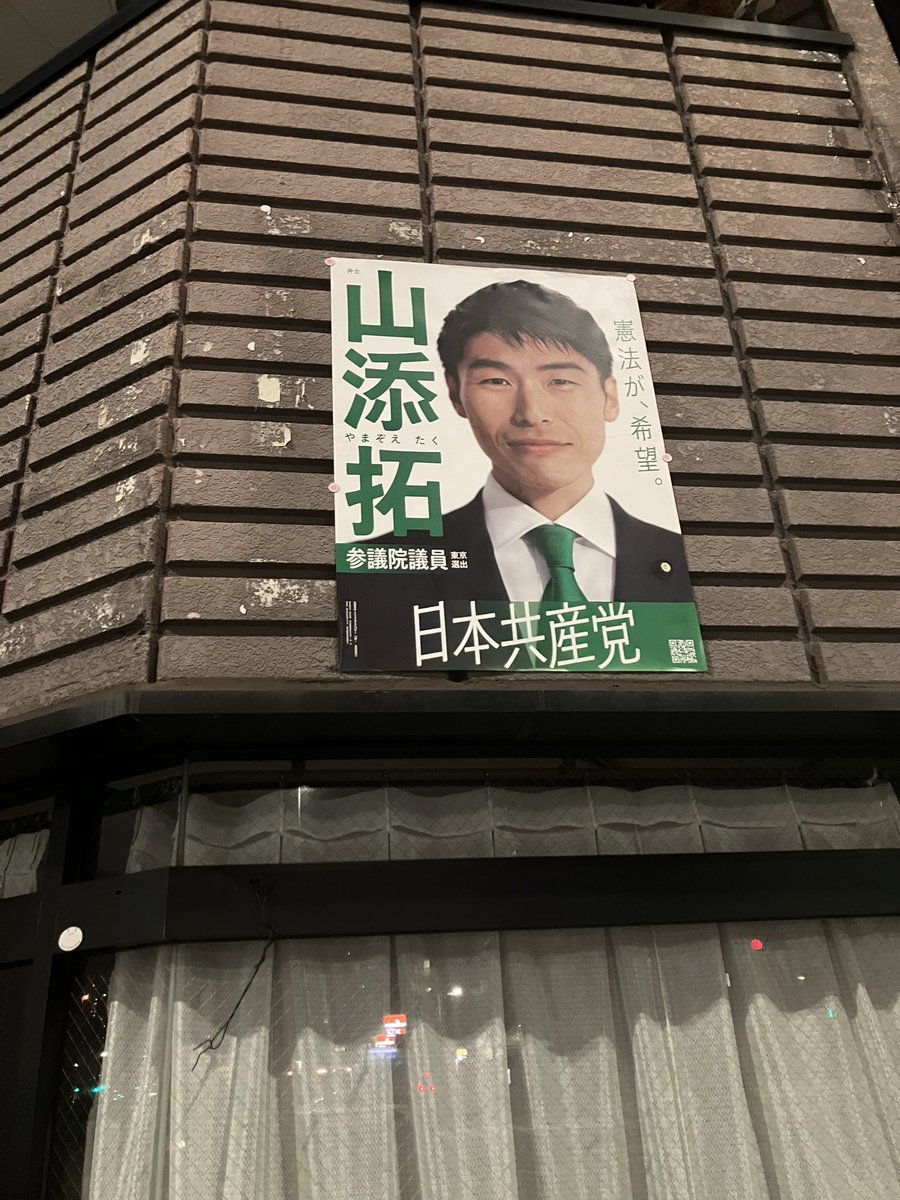 Natsuki Kimura🦉📖川崎駅前読書会 tweet media