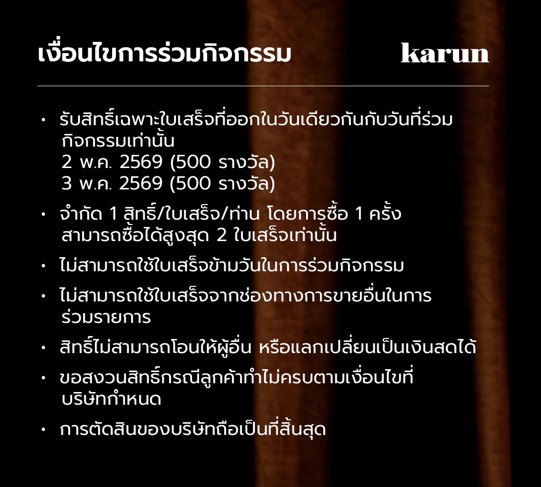 Karunthaitea tweet media