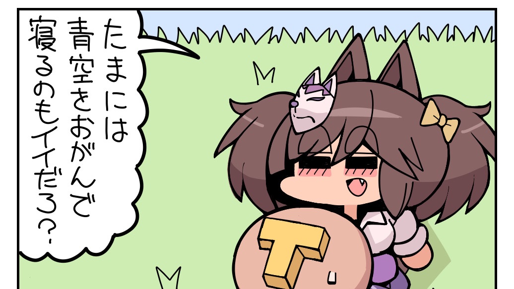 Blueskyに投稿しましたhttps://t.co/p7UmDxe3aL 