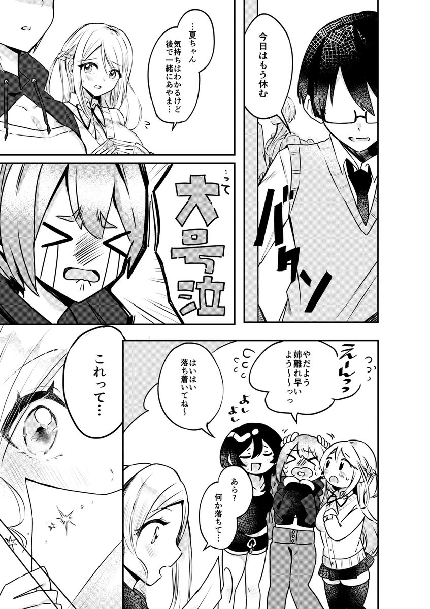 ⑥ 