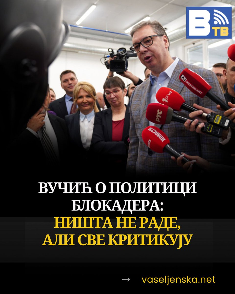 Васељенска ТВ tweet media