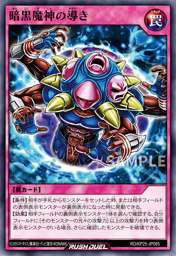 遊戯王 暗黒魔神 ナイトメア Amazon.co.jp: 遊戯王/第1期/BOOSTER4/暗黒魔神 ナイトメア : ホビー