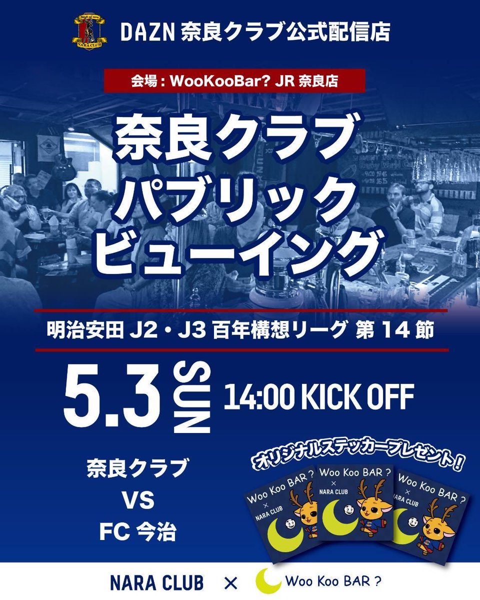 WooKooBAR? tweet media
