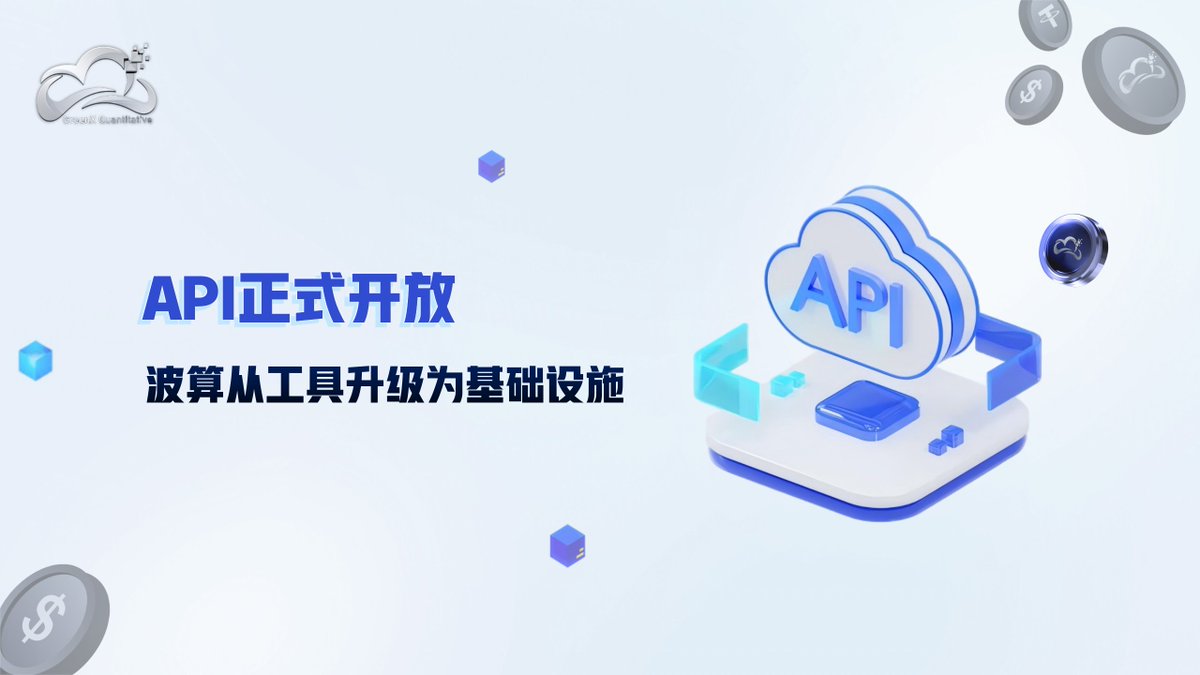 GreenX 量化 tweet media
