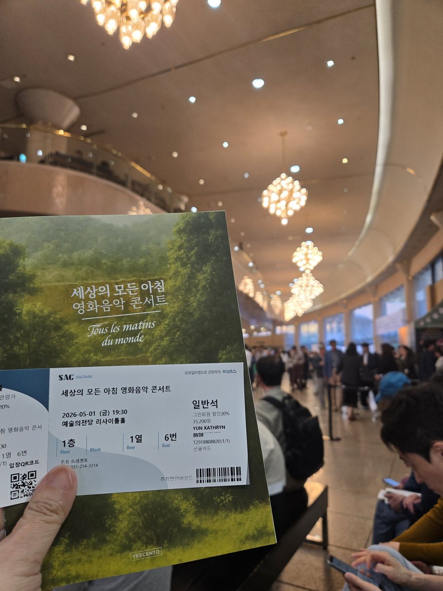 다들 바쁜가부당 
연휴라서 ... 바로크매니아들이 안왔네
#예당  오늘  3곳 다 연주있어서
#리싸이트홀은처음_시장통같네