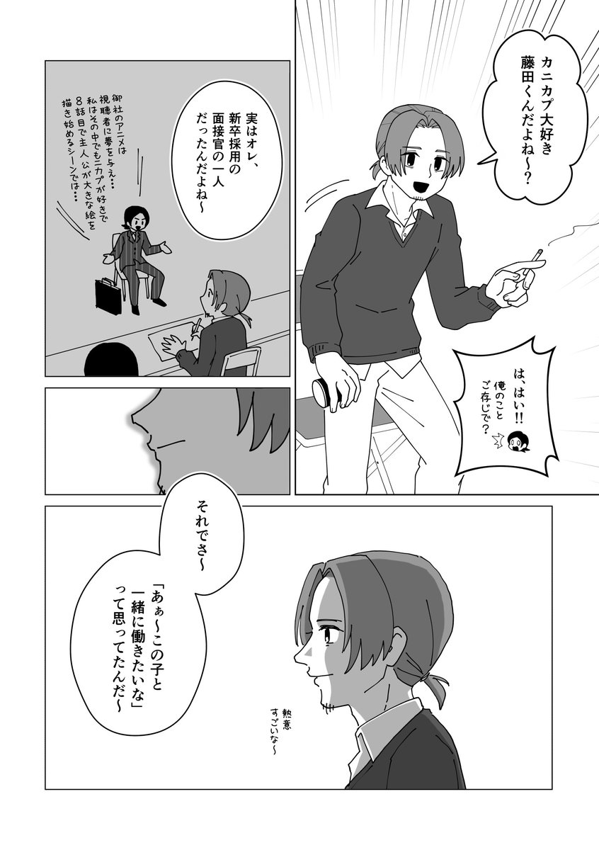 ブルーザキヤマ (@blue_zkym) / Posts / X