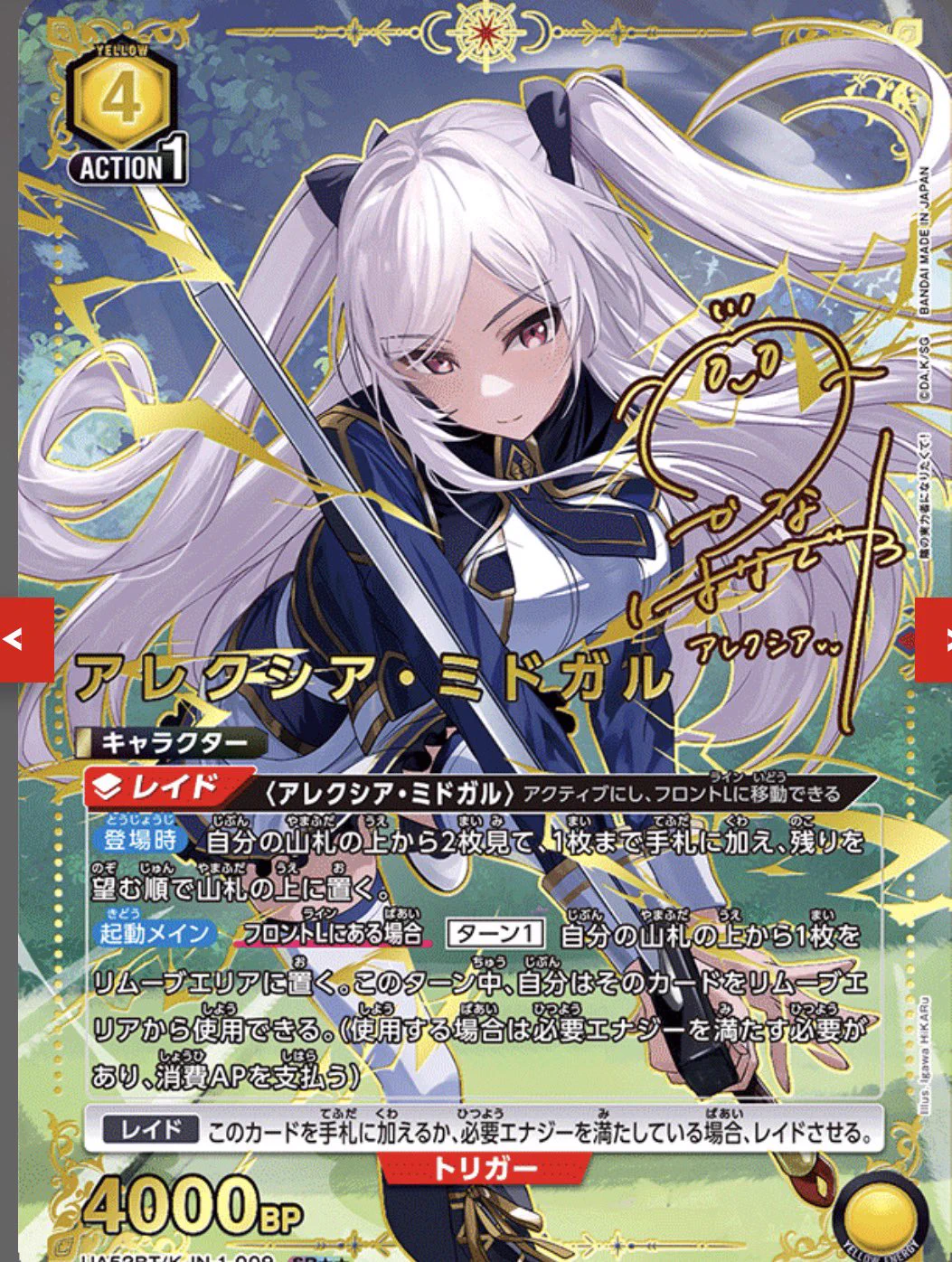ブルーさん😈 on X: 