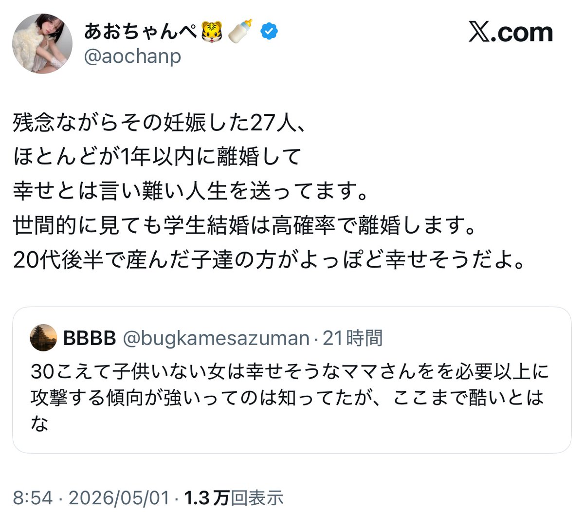 フォックス・コン tweet media