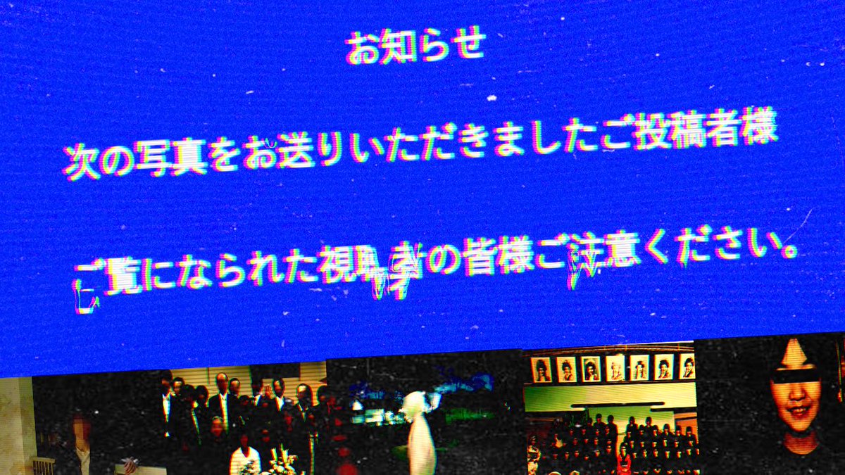 オウマガトキFILM tweet media
