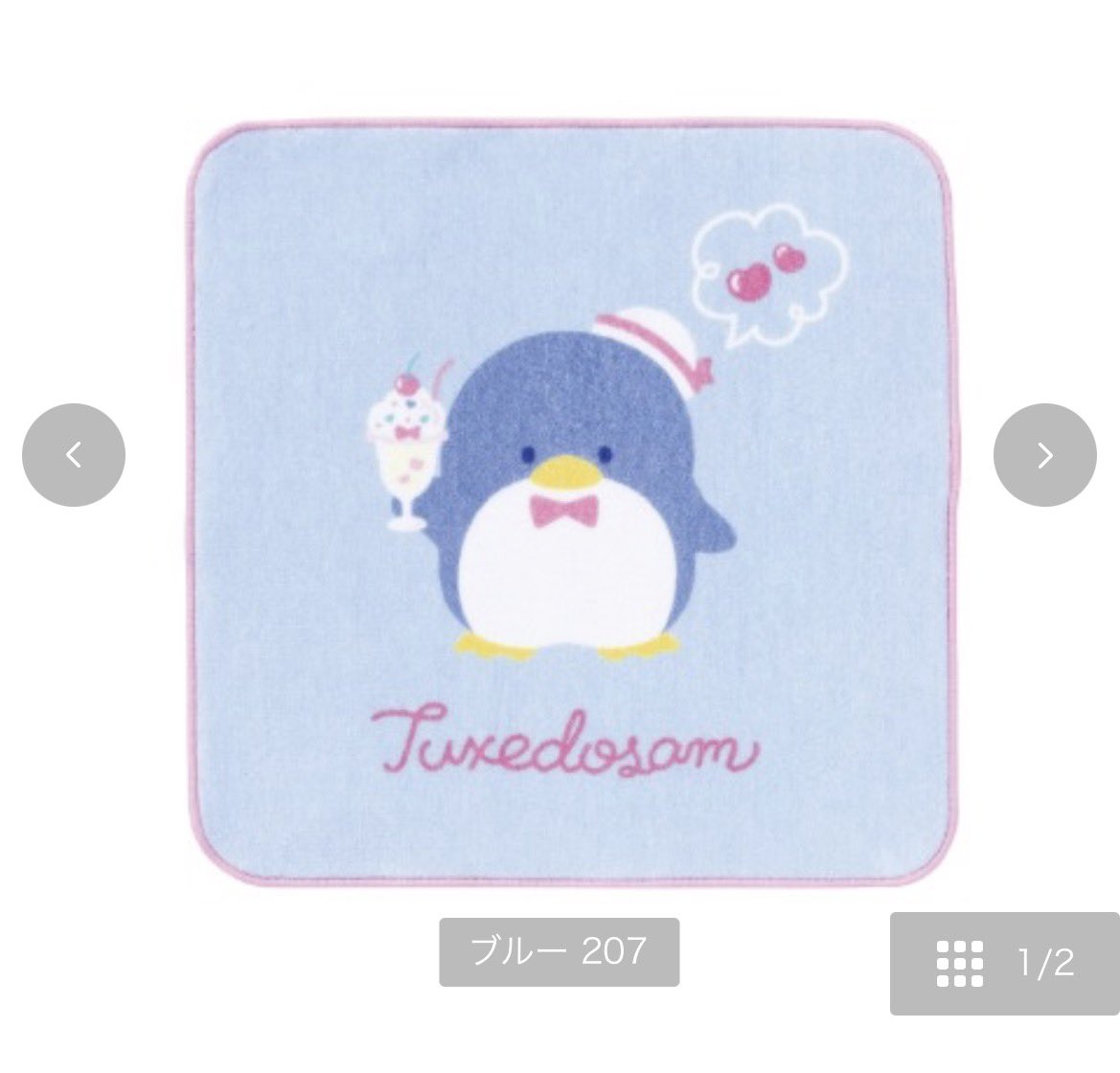 うすちお tweet media