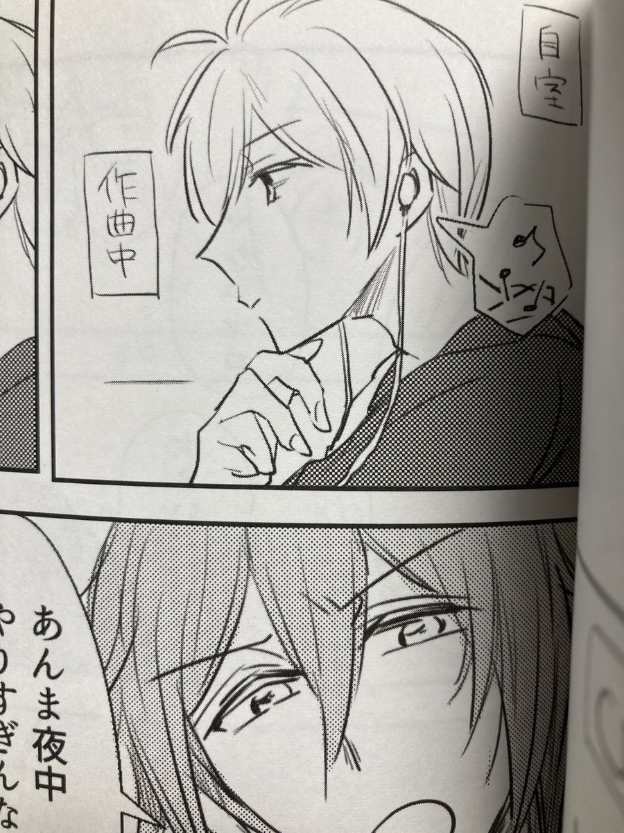 i7_chikane's tweet photo. 細かいトーンだったり、グレスケの線にトーン貼ったりして印刷心配したけどきれいに刷っていただきました。
ありがとうございます！
 #ラックで刷ったよ https://t.co/K2LqGdCYOc