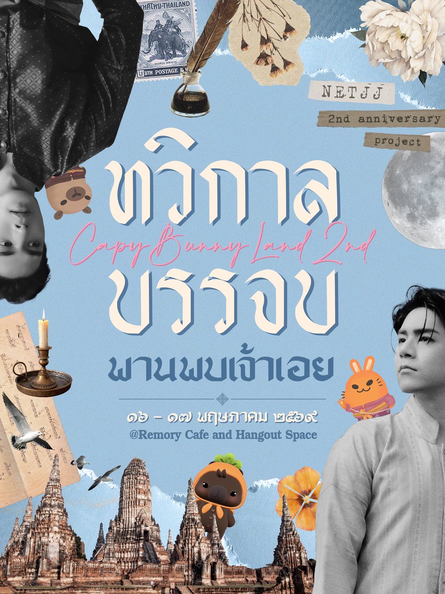 CapyBunny Land tweet media