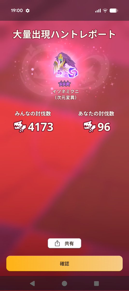 もんたろ tweet media