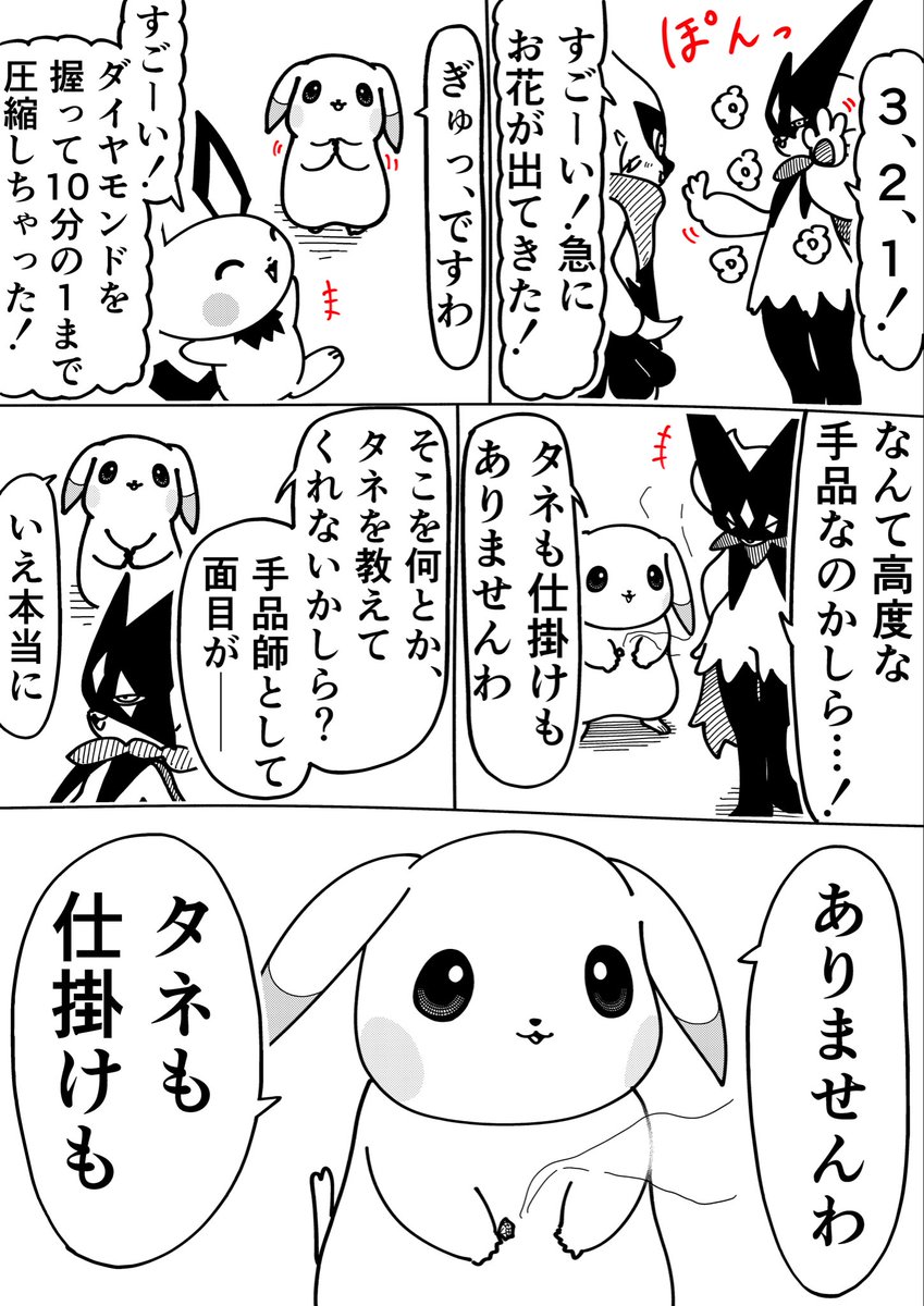 R君 tweet media