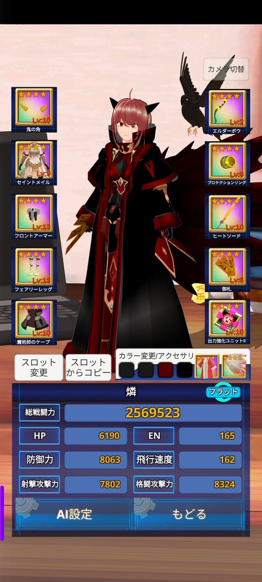 Shinono tweet media