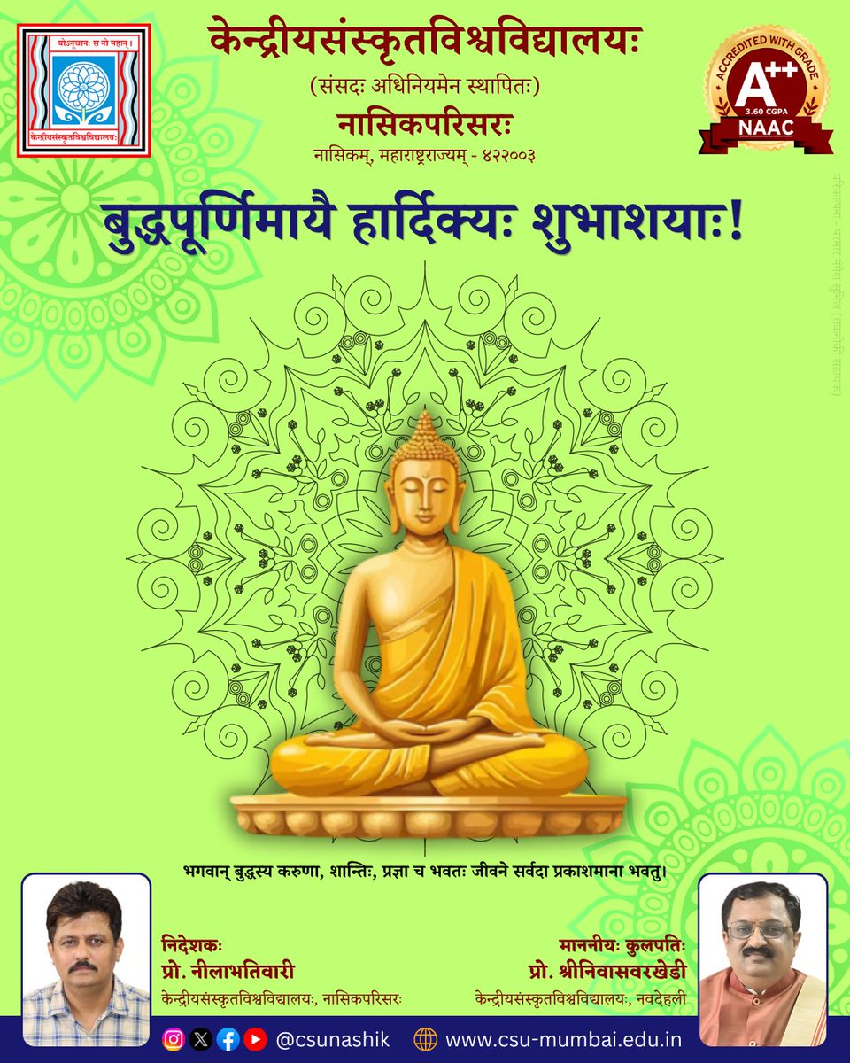 Central Sanskrit University, Nashik Campus tweet media