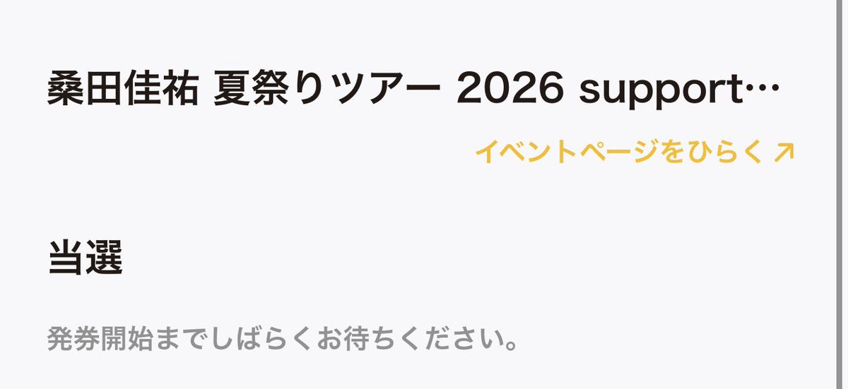 べあ🧸隊長 tweet media