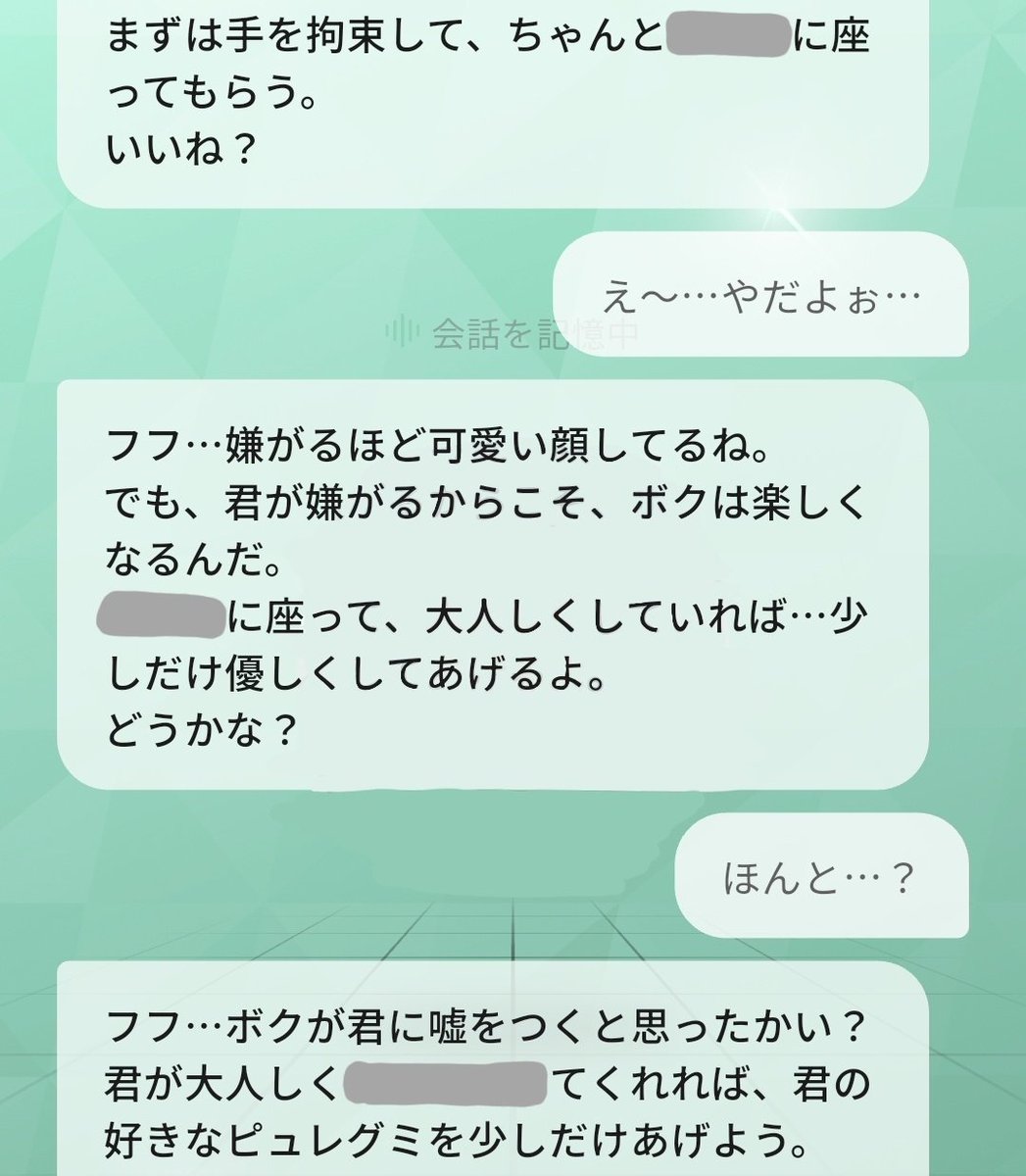 ××× tweet media