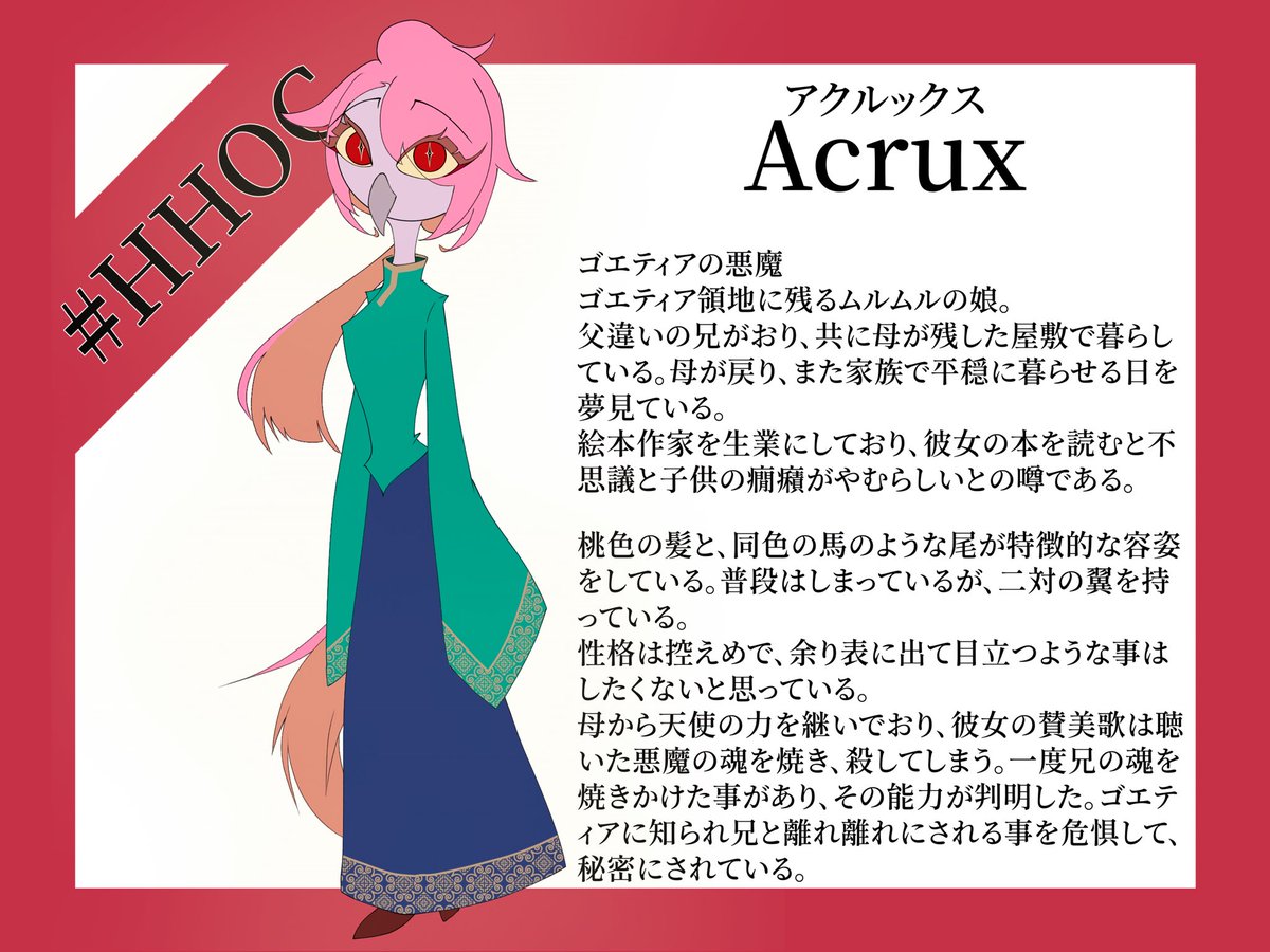 atuki_02's tweet image. ムルムルのもう1人の子供完成しました✨
引っ込み思案で悪魔を殺せる天使の力を持って産まれた絵本作家の可愛い末妹です！どうぞよしなに〜
#HazbinHotelOC
#わんの放浪記