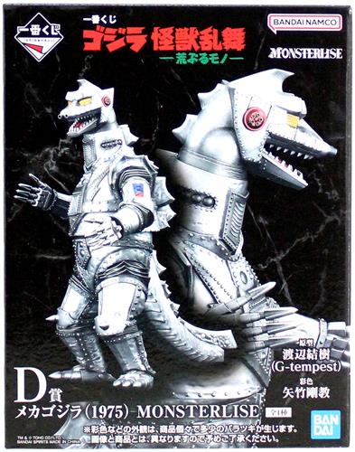 らしんばん 博多マルイ店/出品情報】 □未開封】一番くじ ゴジラ 怪獣