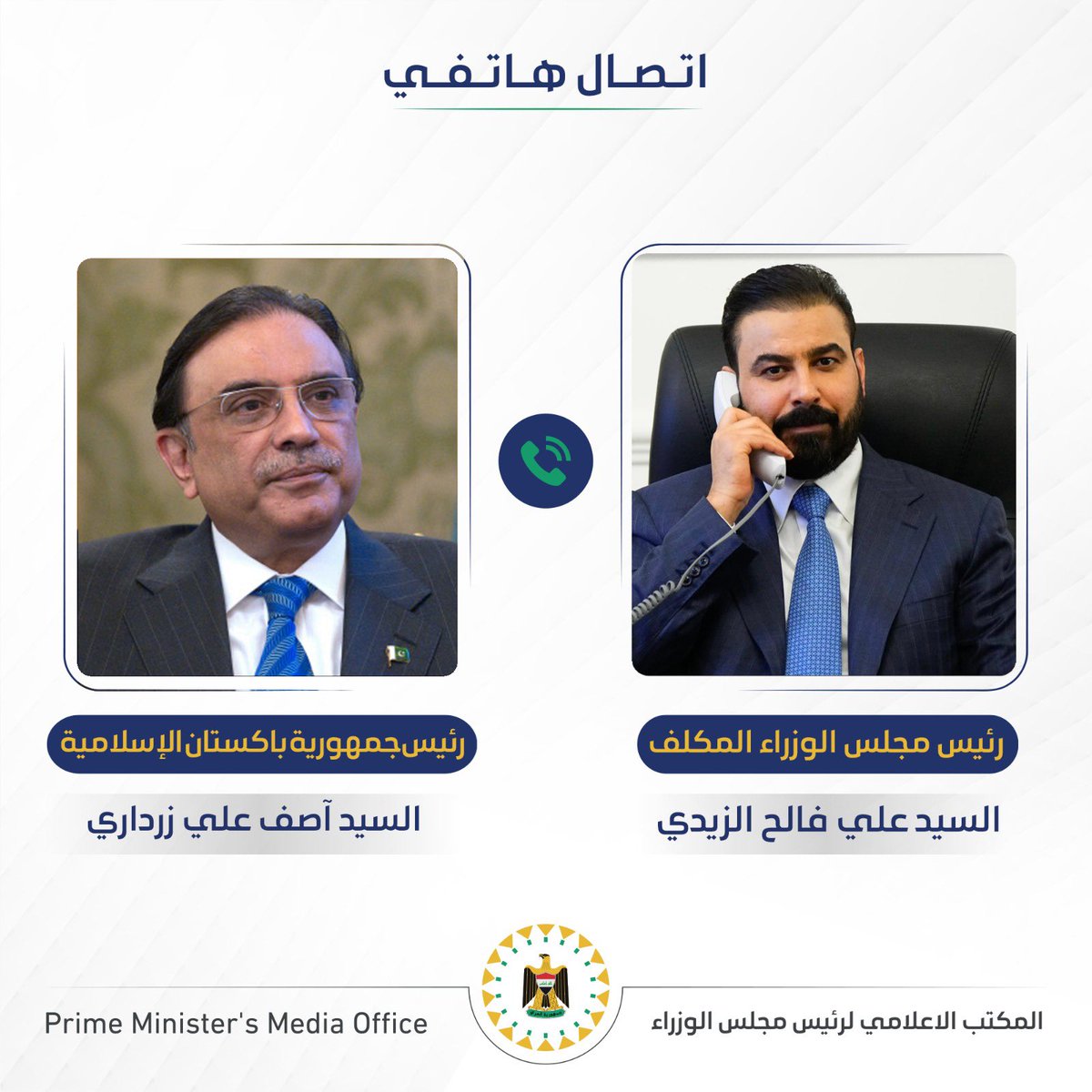 علي فالح الزيدي tweet media