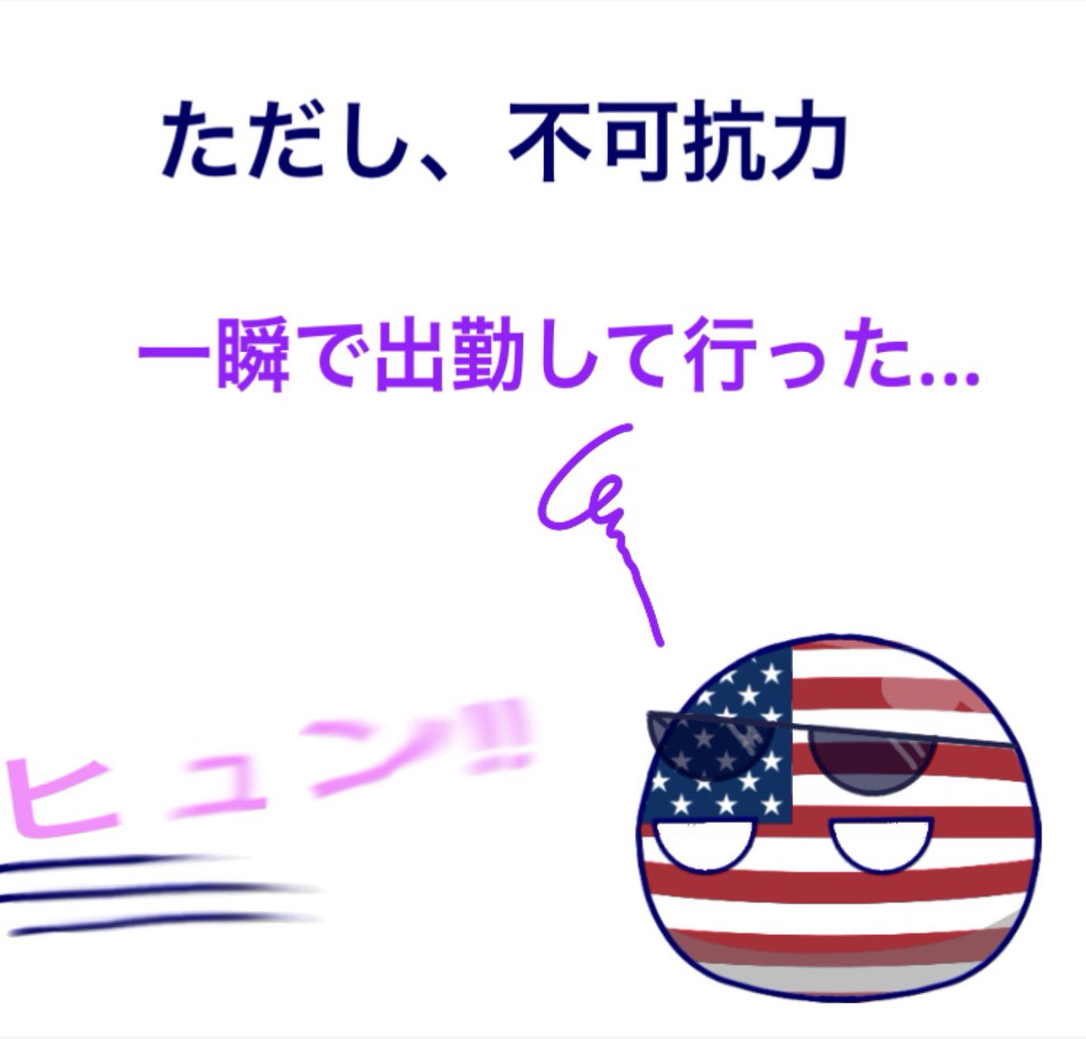 みろなPB tweet media