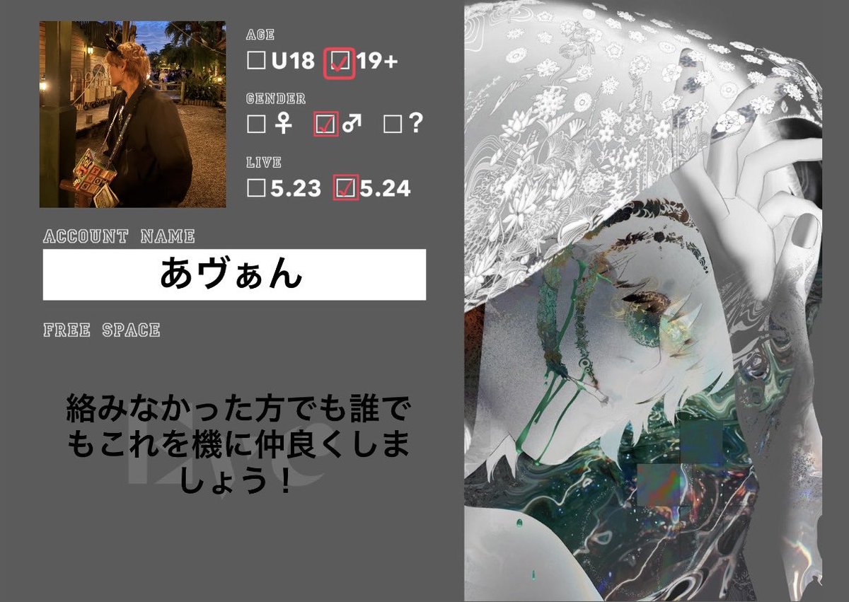 あヴぁん tweet media