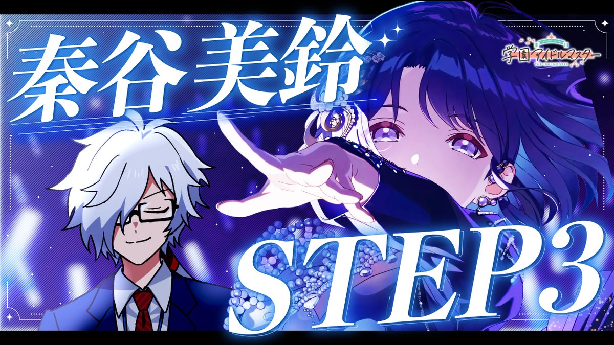 白夜零兎0⃣2⃣@Vtuber tweet media