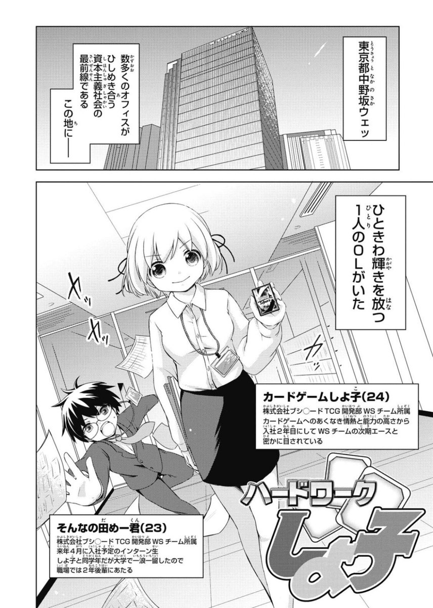 西あすか Asuka Nishi tweet media