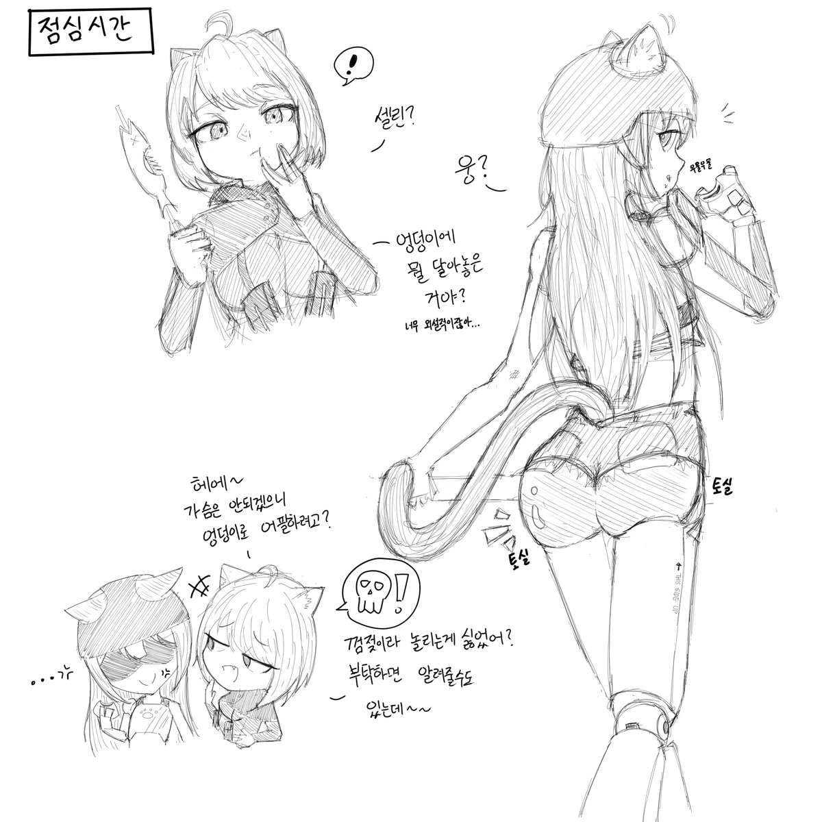 커피맛각설탕 tweet media