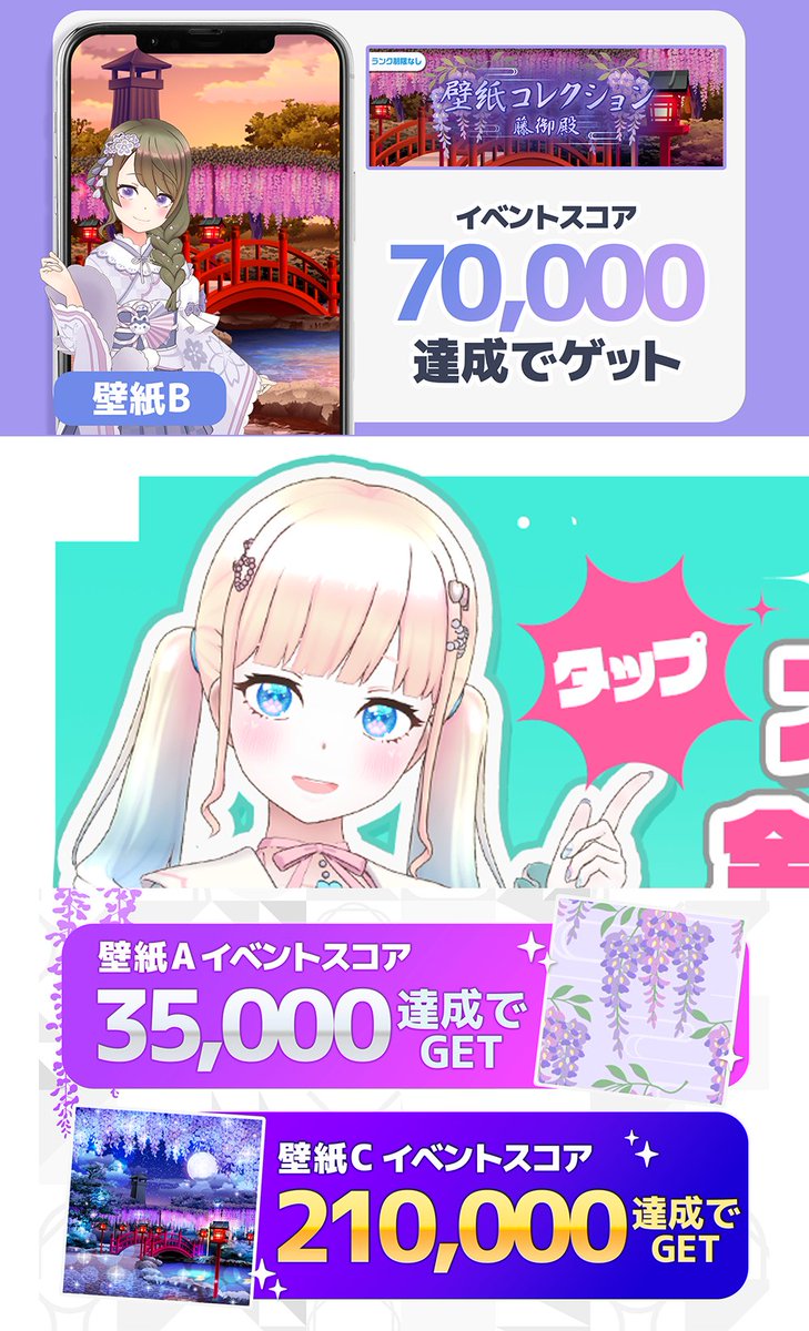 REALITY 公式 tweet media