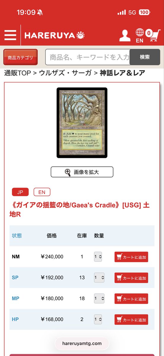 時代が怖い