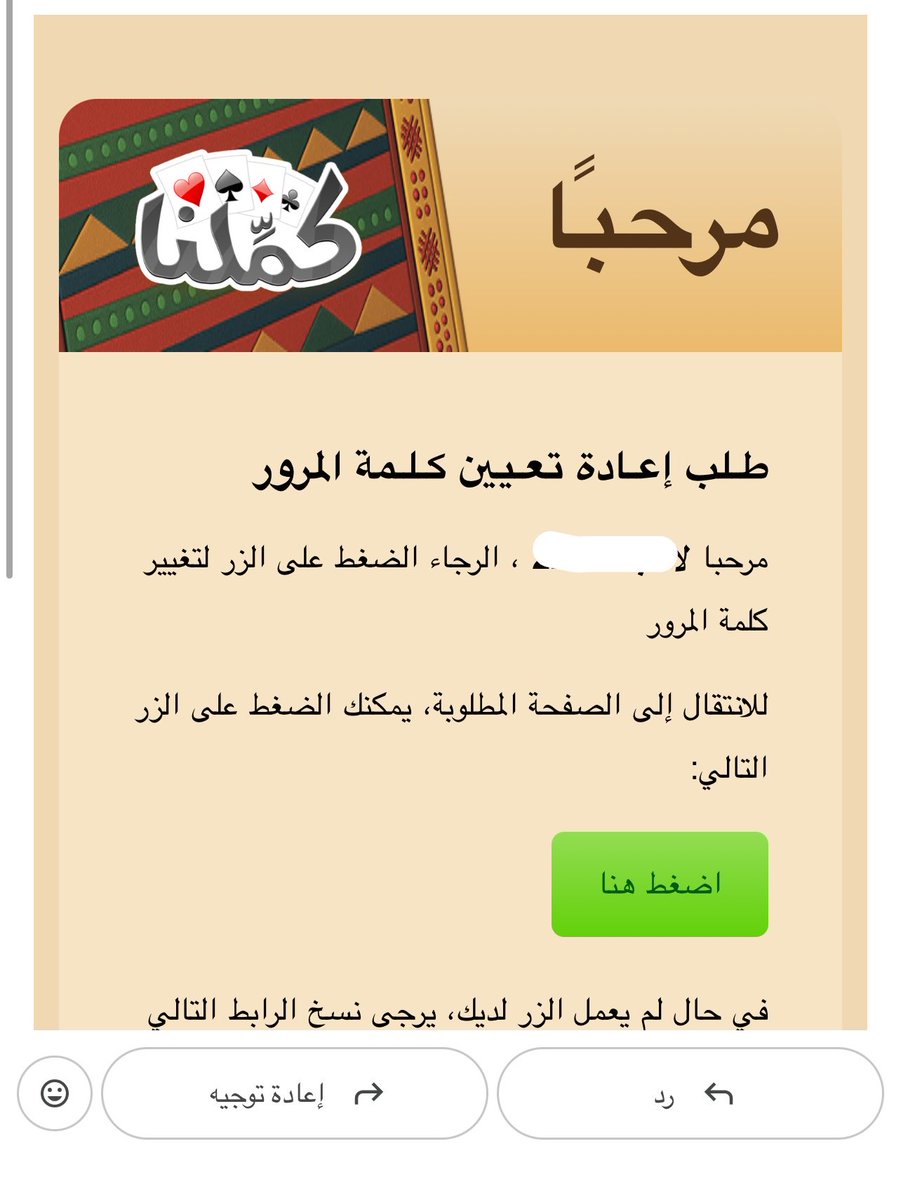 غريب|عبارات tweet media