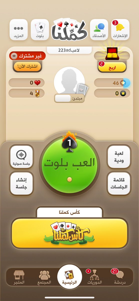 غريب|عبارات tweet media
