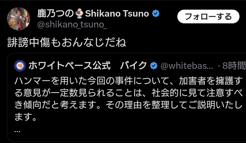 卵ぼうろ tweet media