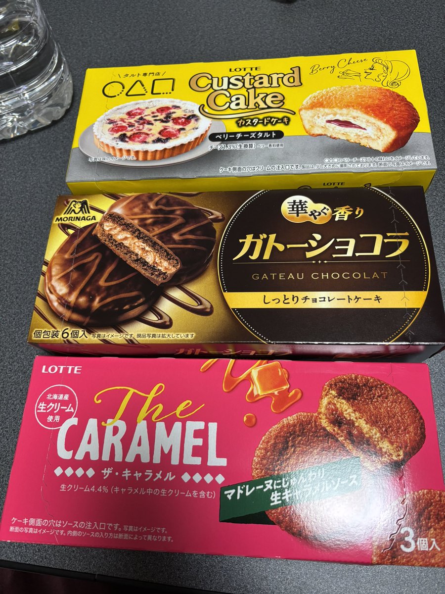 にゃん亭
ともかく頑張って
タンパク質食べてます🤤
オヤツも🤤
