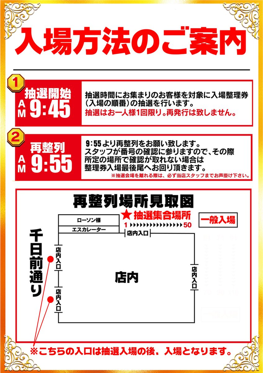 bakusotakesi様　再度購入用　こちらから購入おねがい申し上げます。 超ヤバシティ2026 Supported by ペイディ | ニコニコ超会議2026 公式サイト