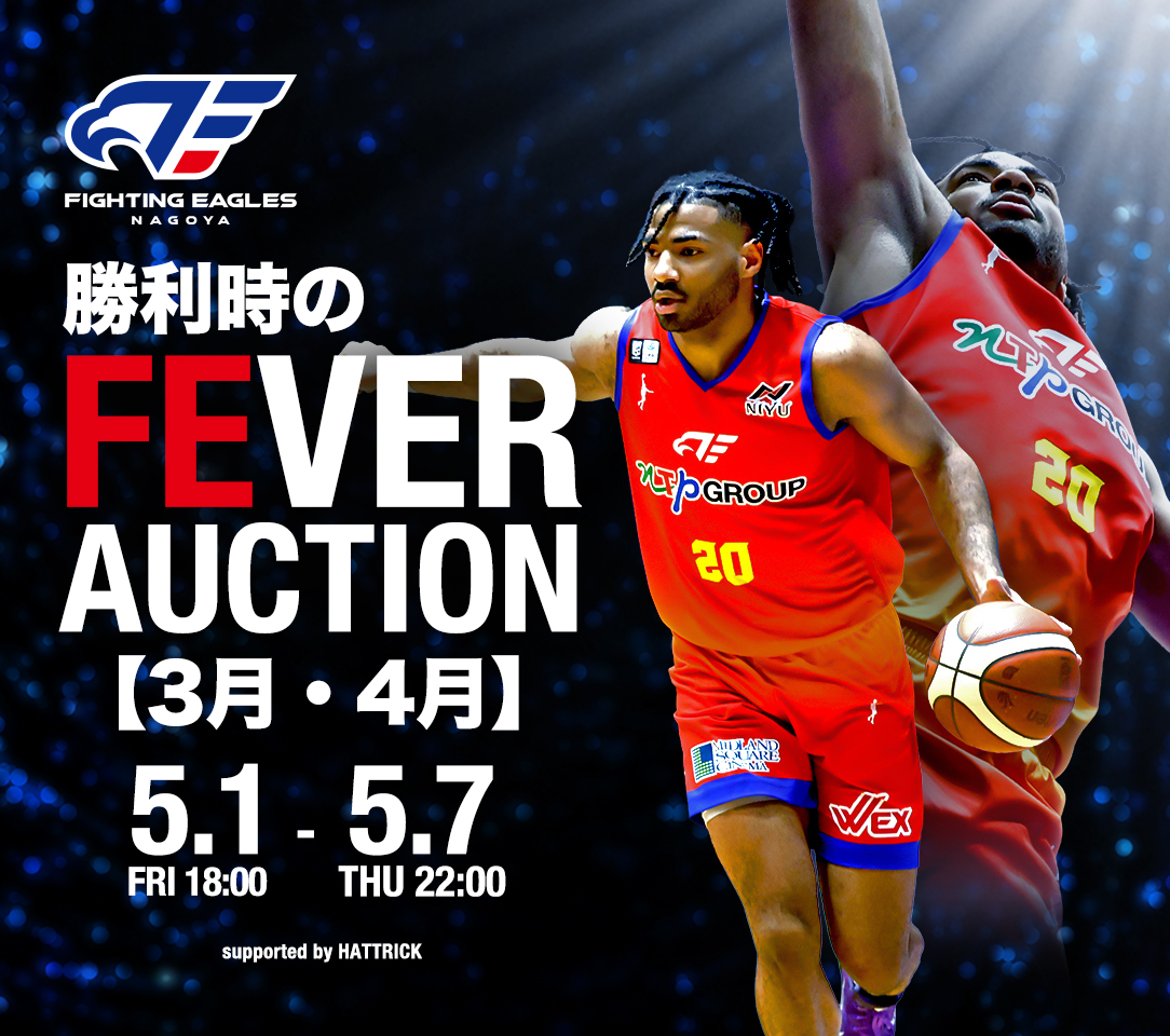 BK必ずプロフをご確認し購入お願いします40s HATTRICK フィッシ HATTRICK（ハットトリック）-挑戦者の想いをファンへ届ける公式